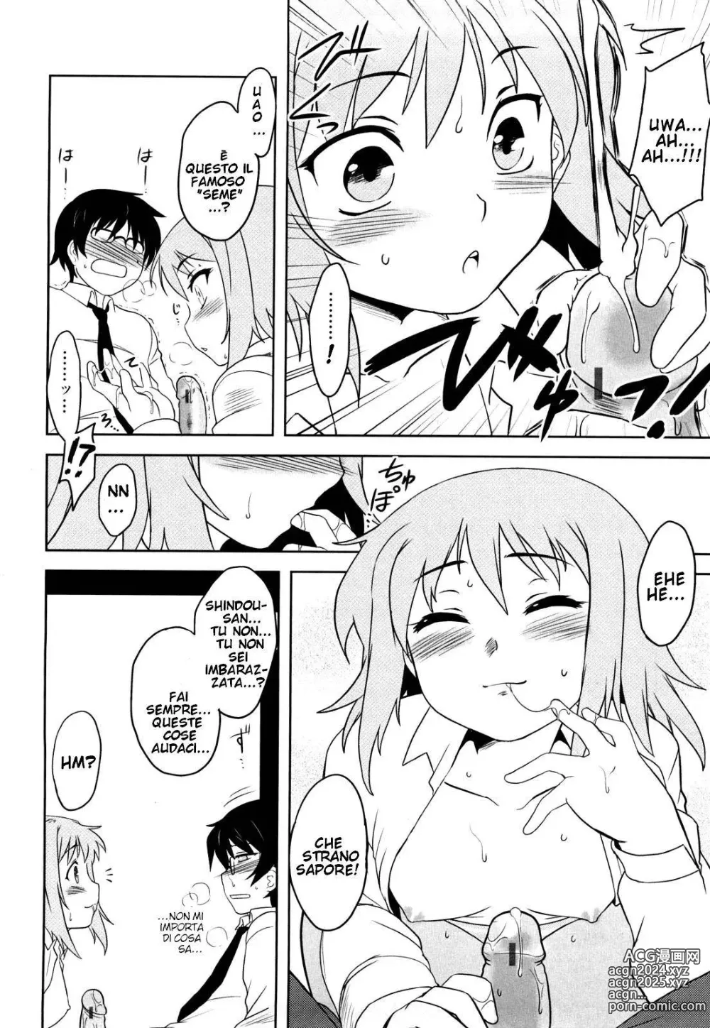 Page 15 of manga Shinryaku Teki Renai Shugi - Aggressive Love Ism