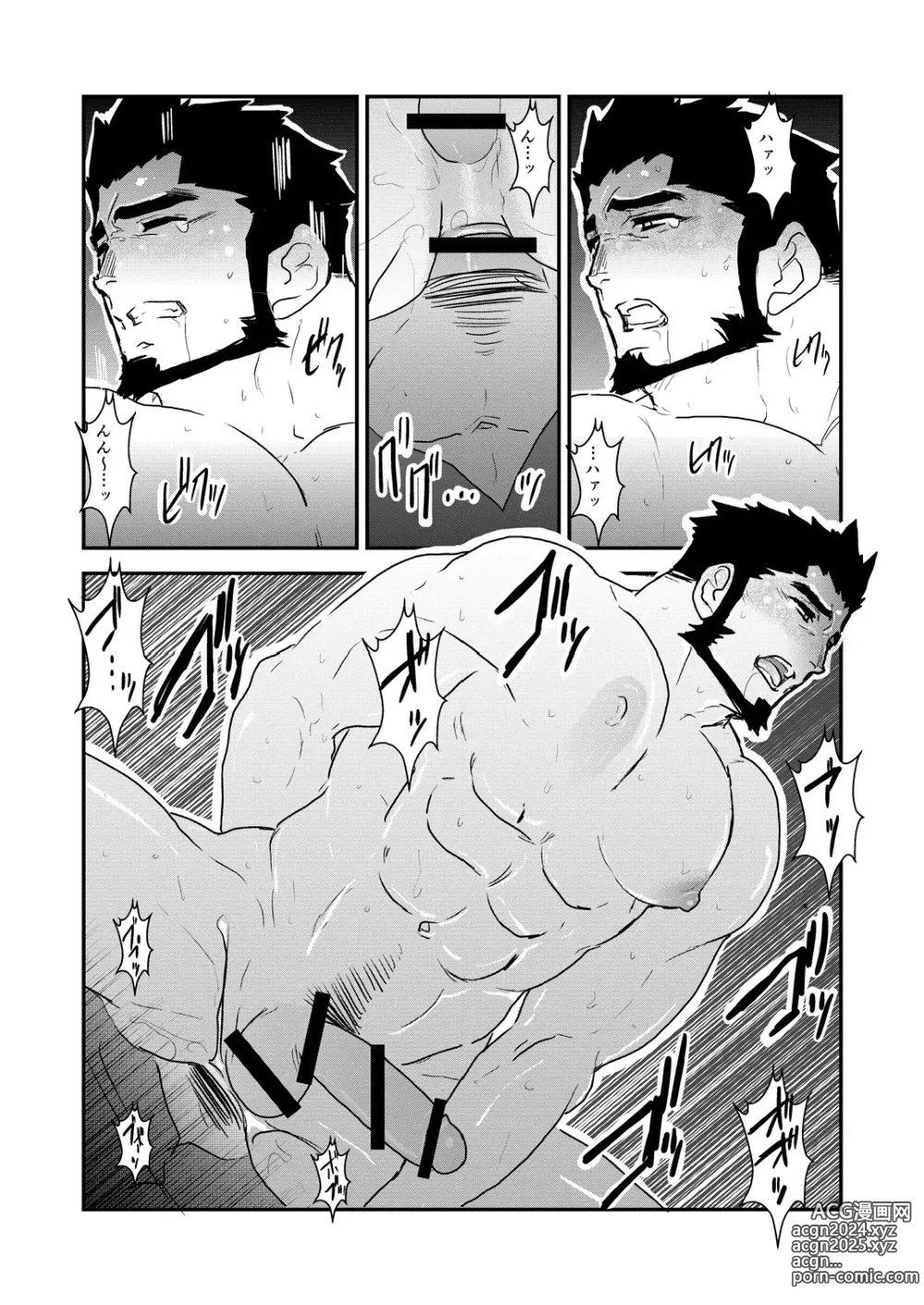 Page 33 of doujinshi Strong ☆ Shooter