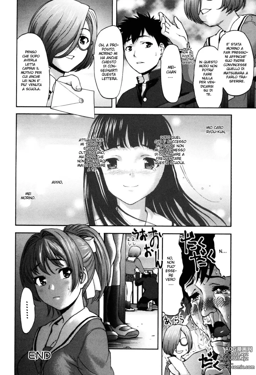 Page 92 of manga Virgin Hunt (decensored)