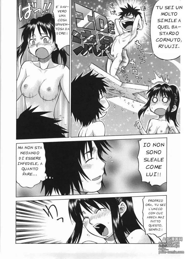 Page 150 of manga Seka x Seka Vol.1