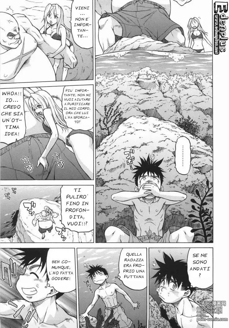 Page 22 of manga Seka x Seka Vol.1