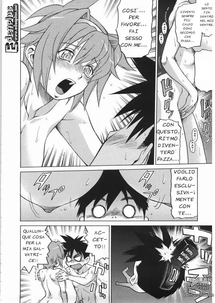 Page 31 of manga Seka x Seka Vol.1