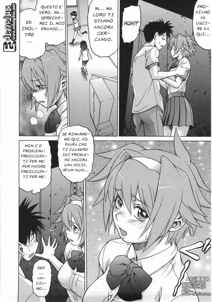 Page 90 of manga Seka x Seka Vol.1