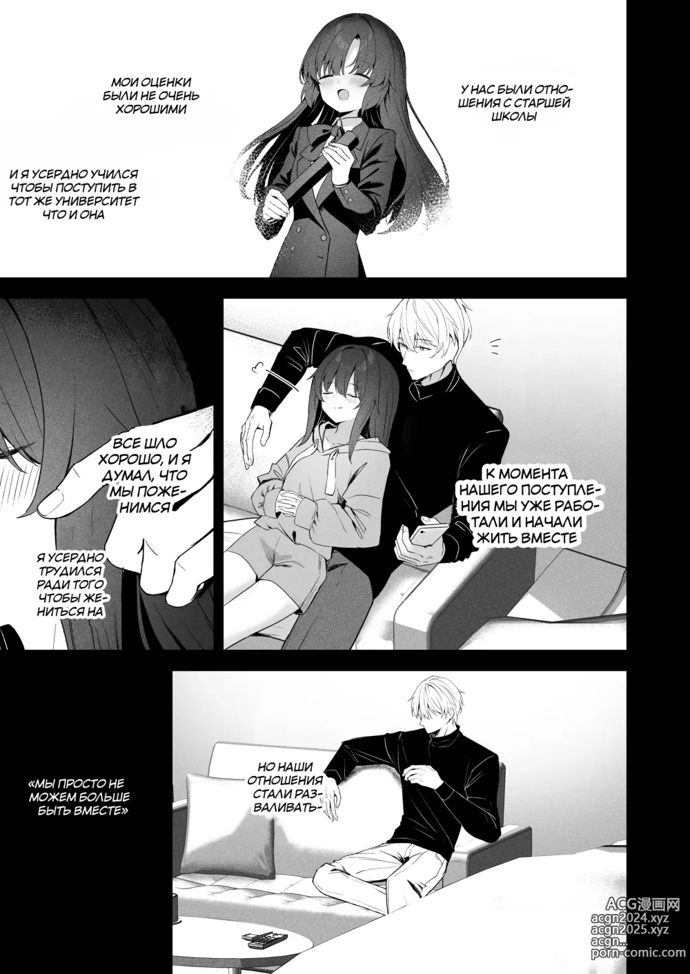 Page 22 of doujinshi Ответы