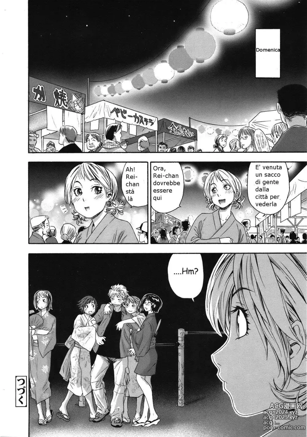 Page 142 of manga TayuTayu (decensored)