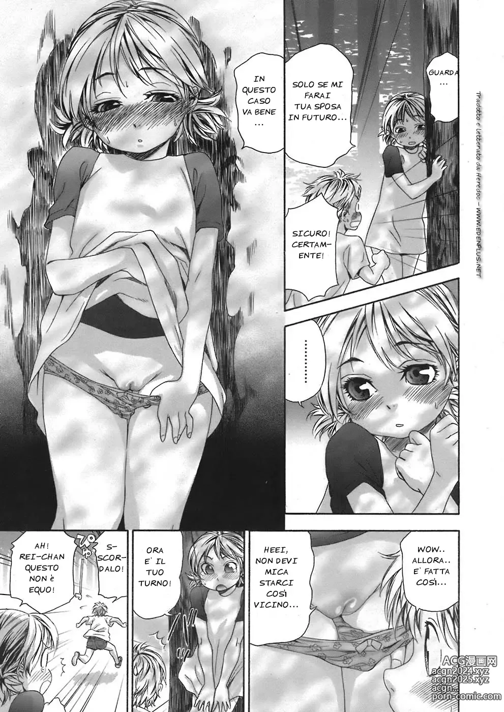 Page 17 of manga TayuTayu (decensored)