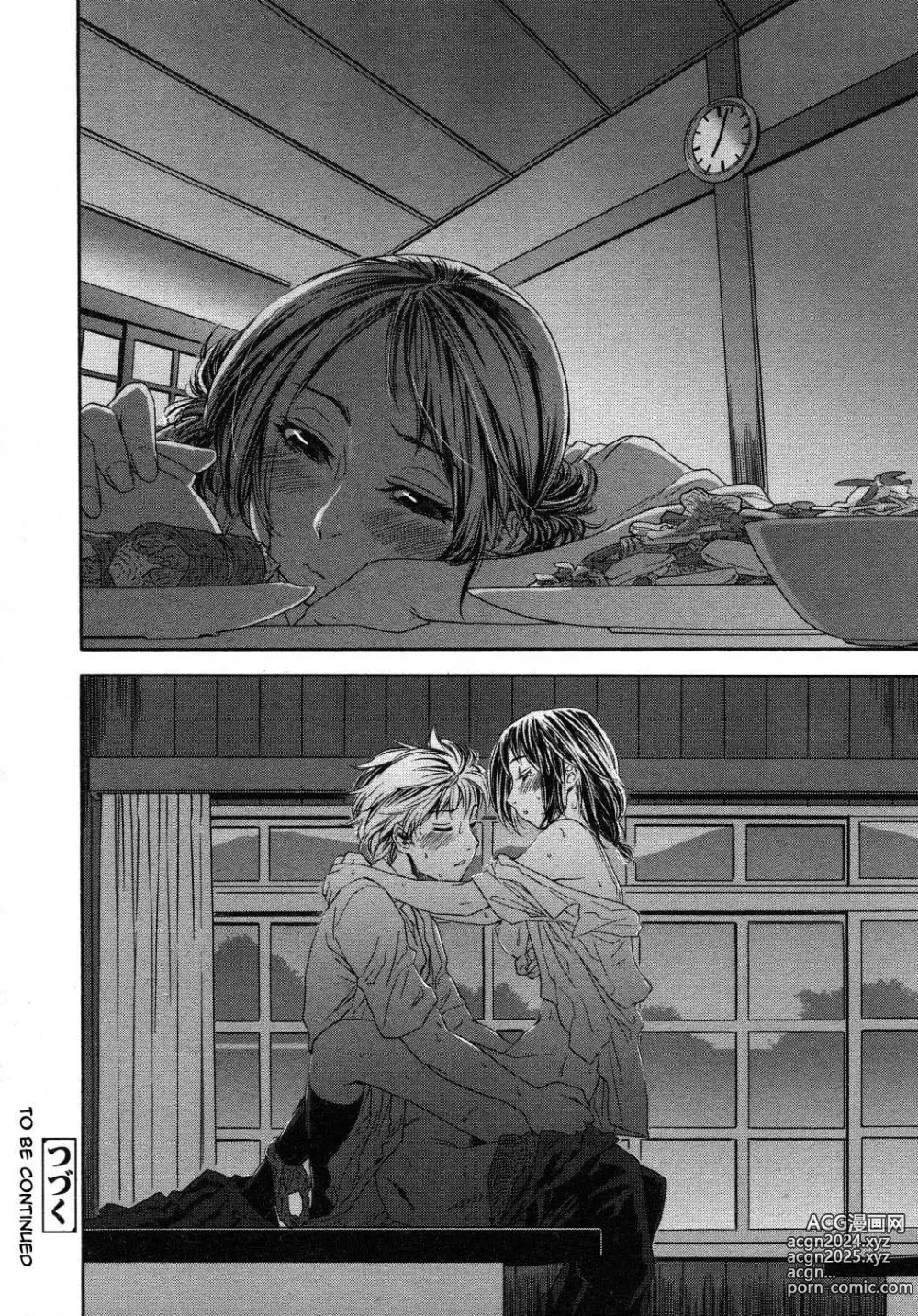 Page 78 of manga TayuTayu (decensored)