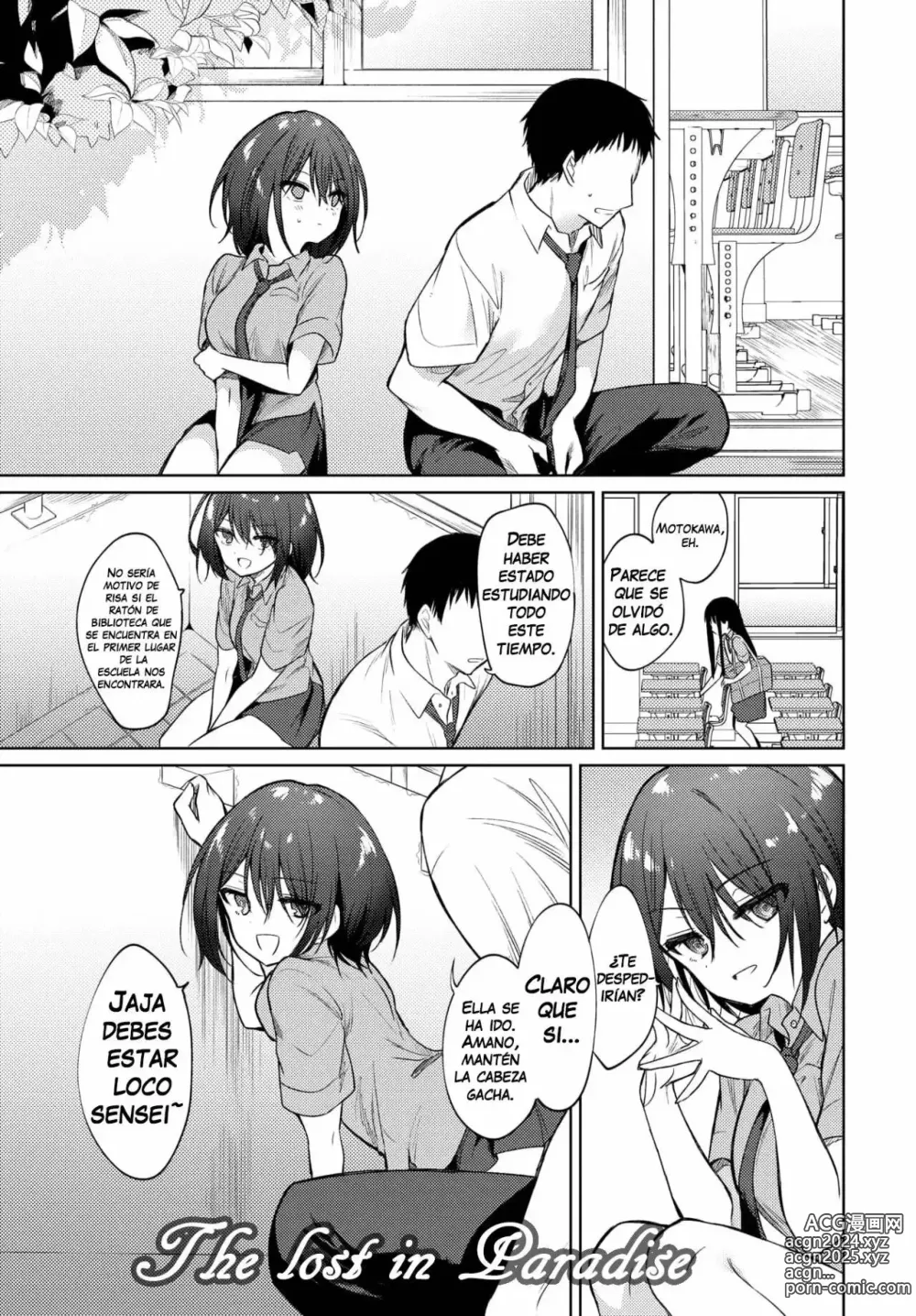 Page 15 of manga Nee, Sense