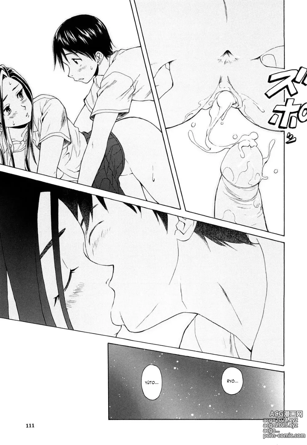 Page 113 of manga Sentimenti Turbolenti (decensored)