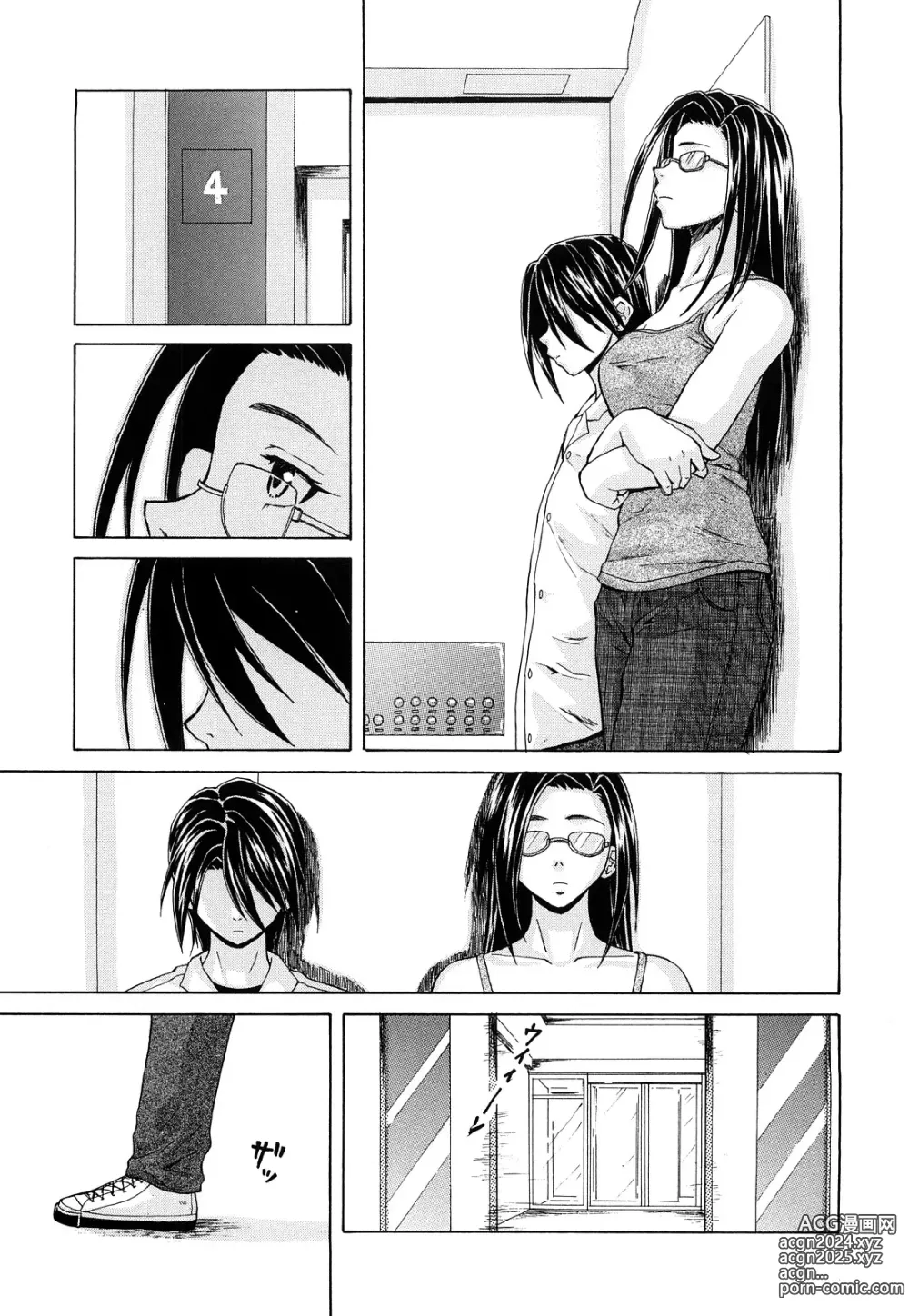 Page 215 of manga Sentimenti Turbolenti (decensored)