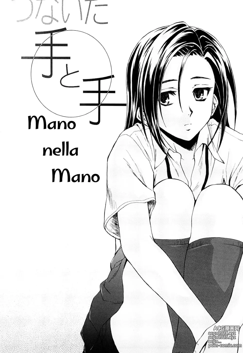 Page 51 of manga Sentimenti Turbolenti (decensored)