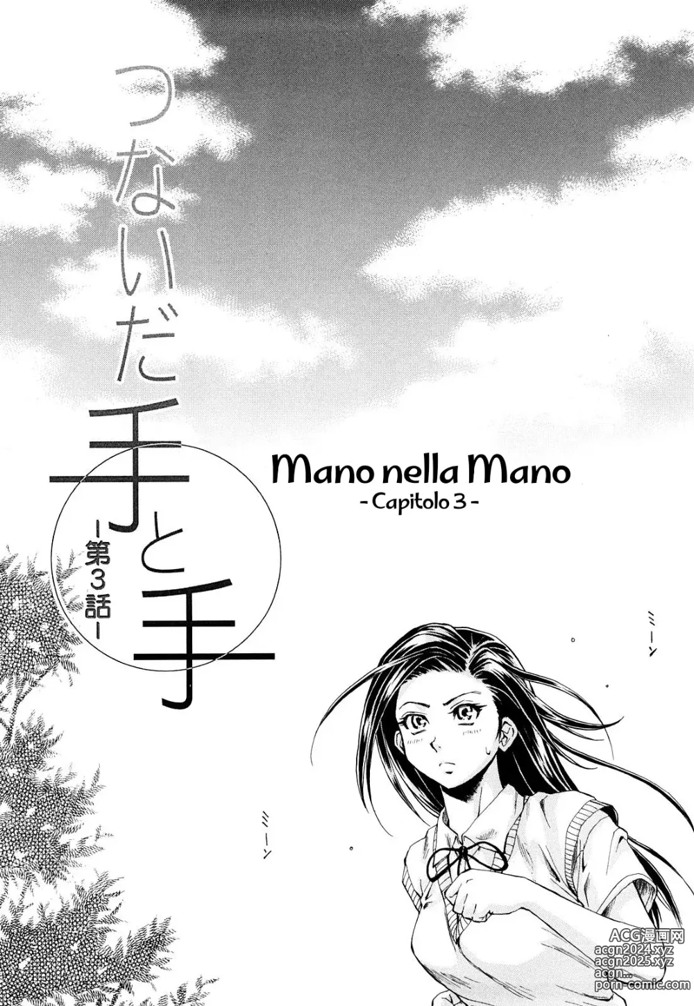 Page 86 of manga Sentimenti Turbolenti (decensored)