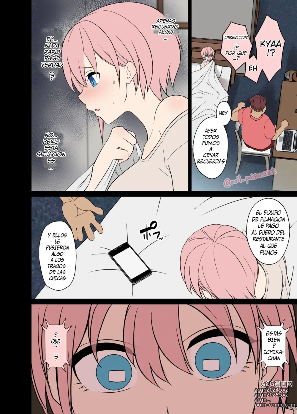 Page 3 of doujinshi A story about doing bad things to an intoxicated Nakano Ichika