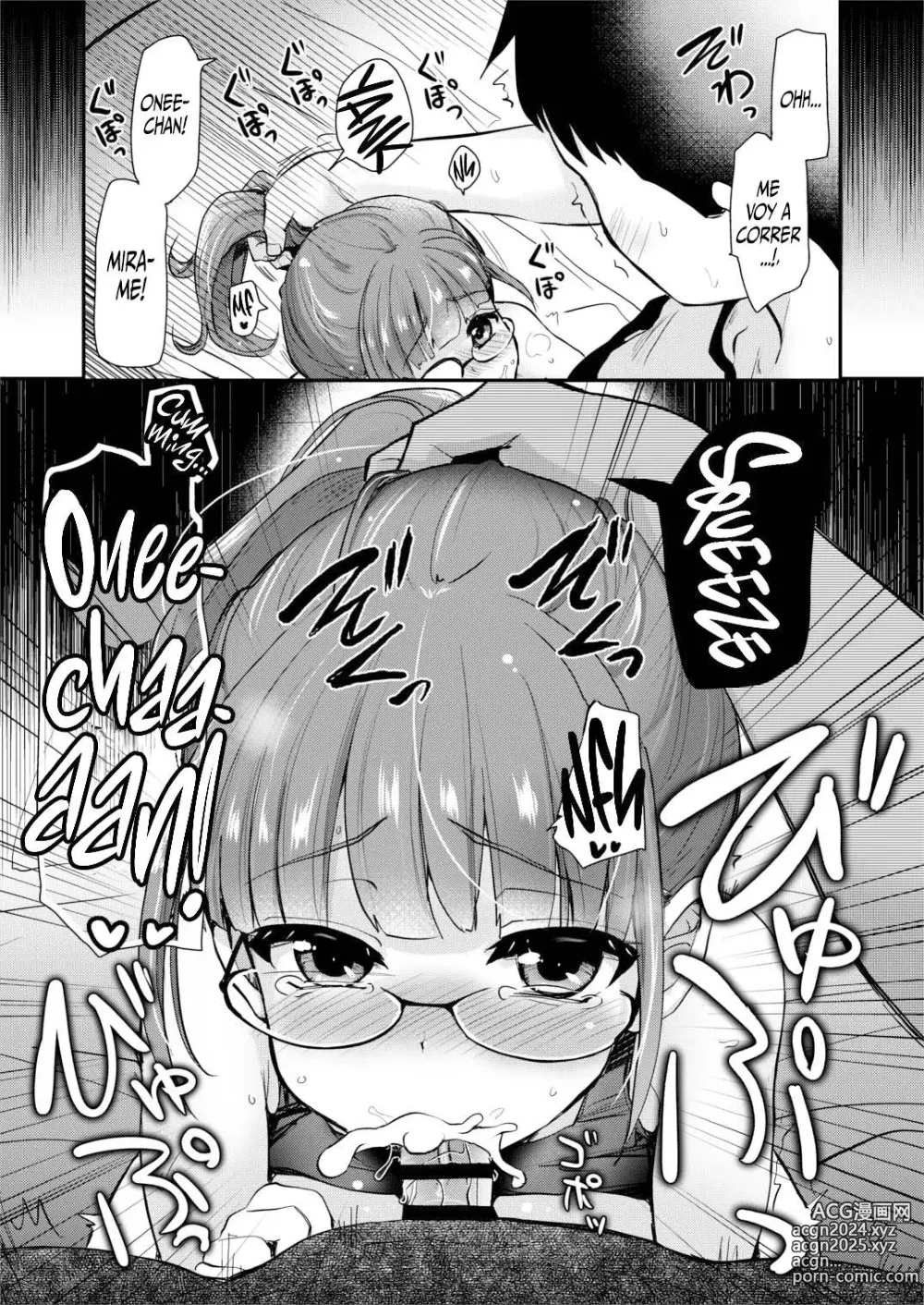 Page 17 of doujinshi Ane no Seiyoku Shori wa Ototo ga Suru Monoda to, Gitei wa Omoi Hajimete Iru.