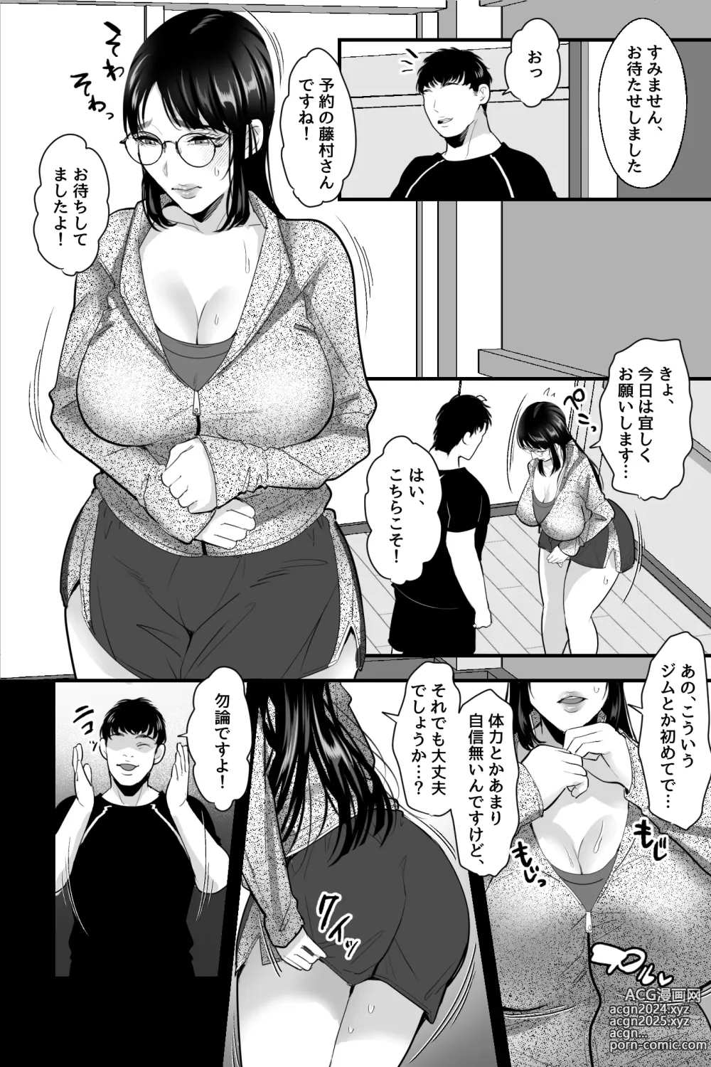 Page 3 of doujinshi Saimin Jimi Kyonyuu ~ Hitozuma Iinari Dekamara ChitsuTra Omanko Zecchou Squat ~