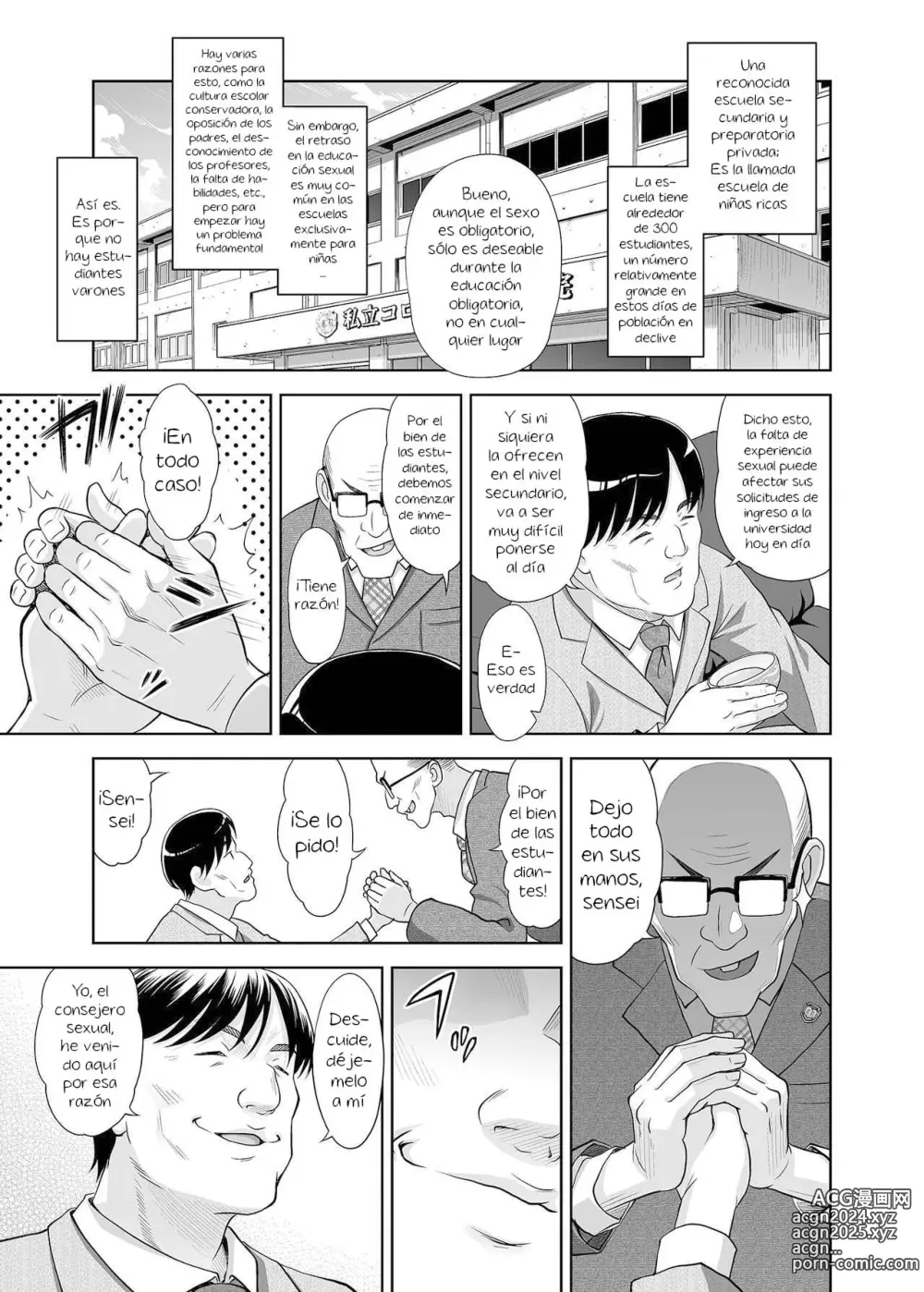 Page 7 of doujinshi Seishidouin no Oshigoto 1