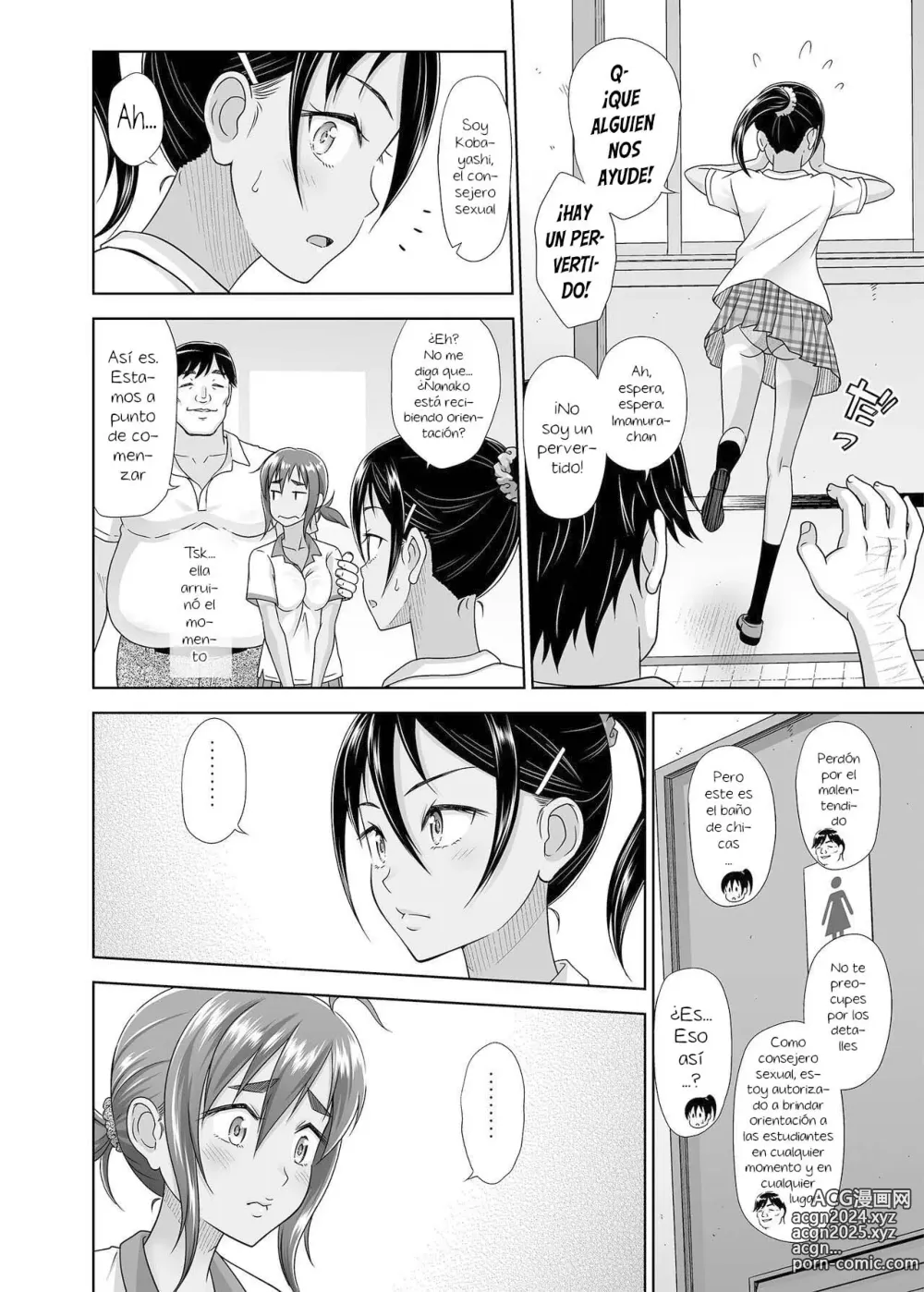 Page 11 of doujinshi Seishidouin no Oshigoto 4 Zenpen Ii Tokoro de Mizu o Sasareta node Mugon de Banban Tsuite Ageta