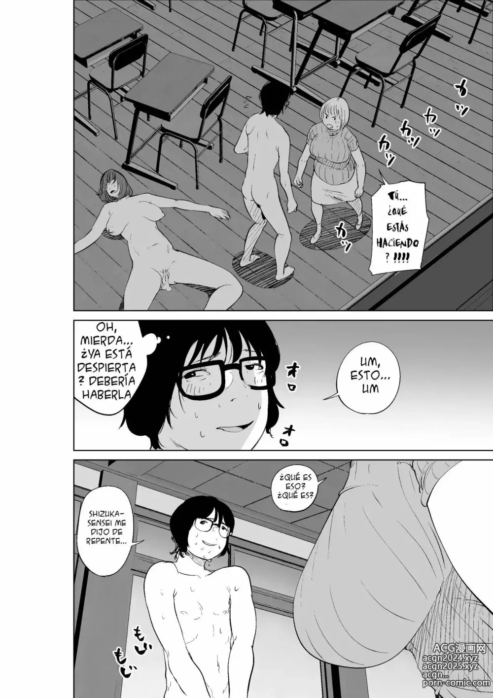 Page 64 of doujinshi Un libro que puede darle a tus amigos el poder de posesión