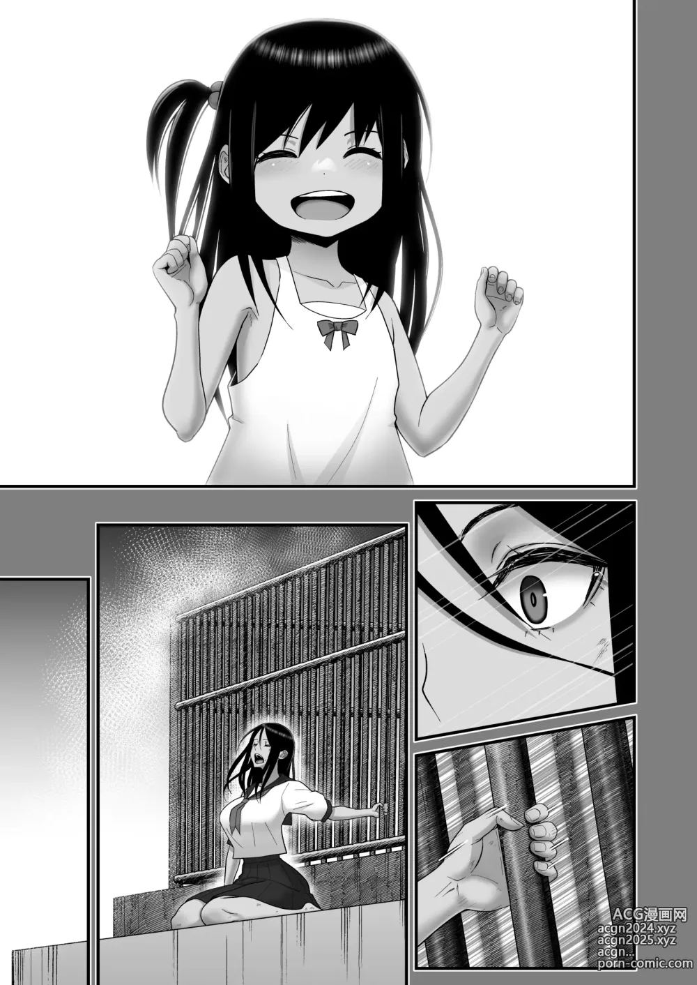 Page 29 of doujinshi null