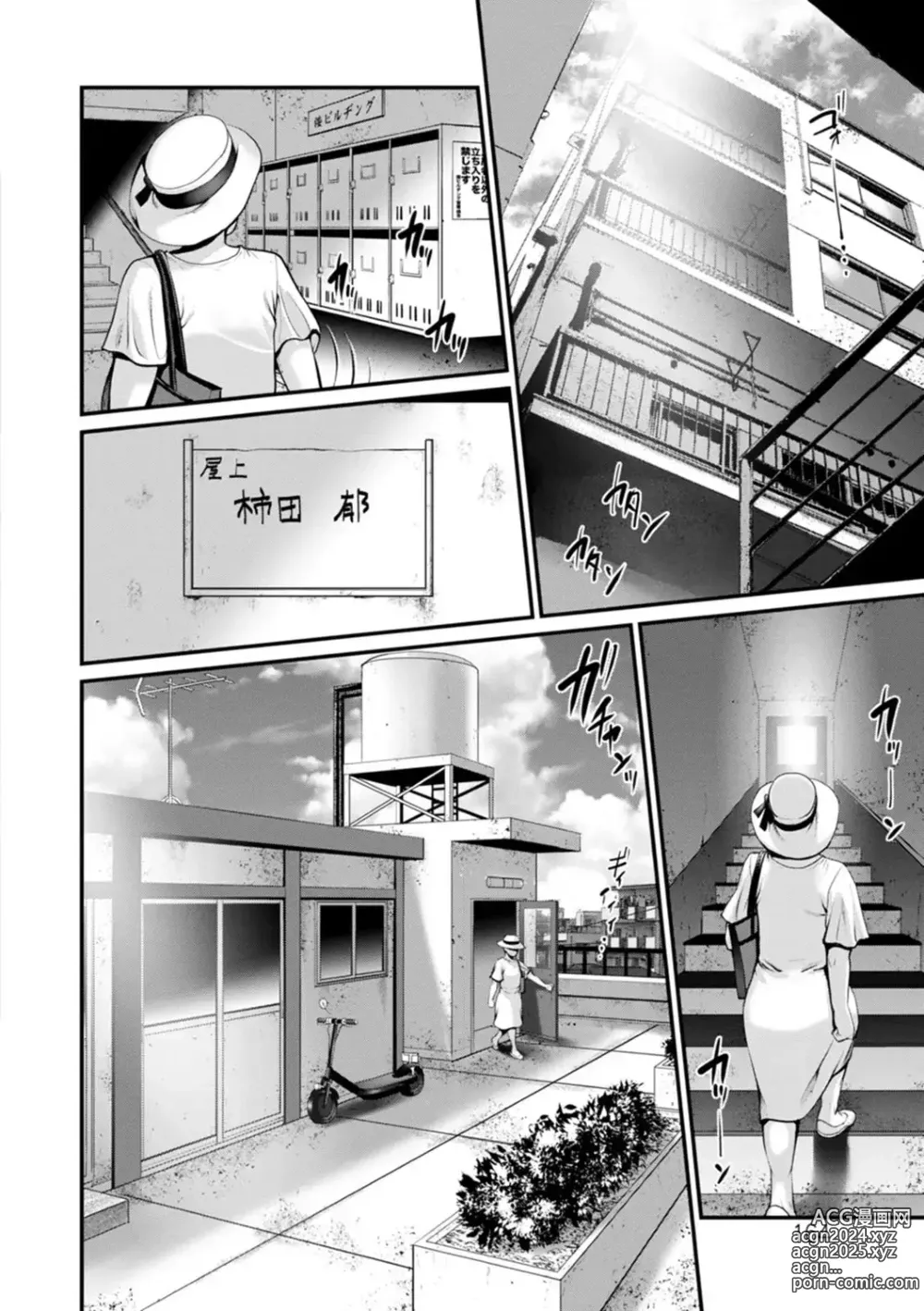 Page 162 of manga Meshibe no Nomikomi yuku Hate ni Meshibe no Sakihokoru Shima de 2