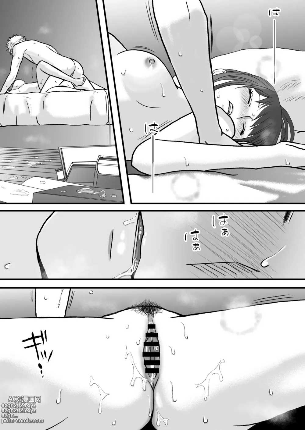 Page 116 of doujinshi Sumata dake tte Itta no ni… Nurutto Sounyuusarechatta Yuutousei no Omocha