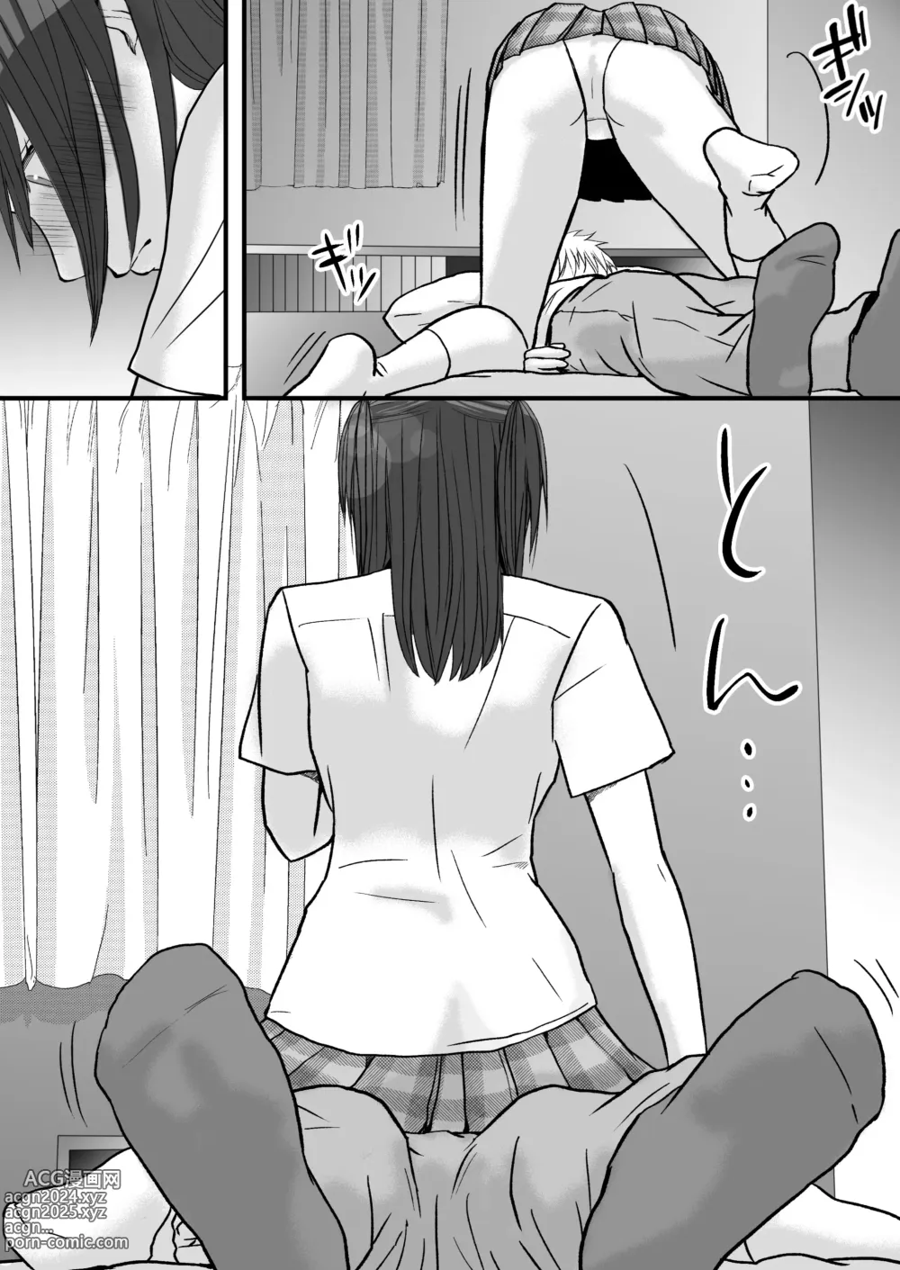 Page 10 of doujinshi Sumata dake tte Itta no ni… Nurutto Sounyuusarechatta Yuutousei no Omocha