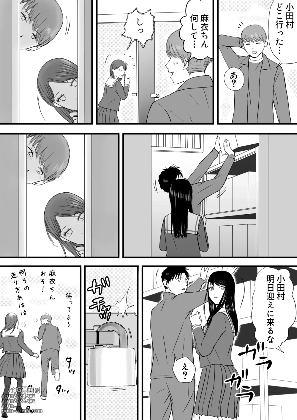 Page 148 of doujinshi Aimai na Bokura 3 Kanojo wa Tabun, Korekara Mechakucha Sex Suru