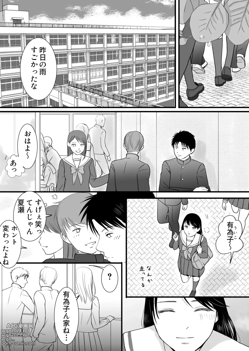 Page 47 of doujinshi Aimai na Bokura 3 Kanojo wa Tabun, Korekara Mechakucha Sex Suru