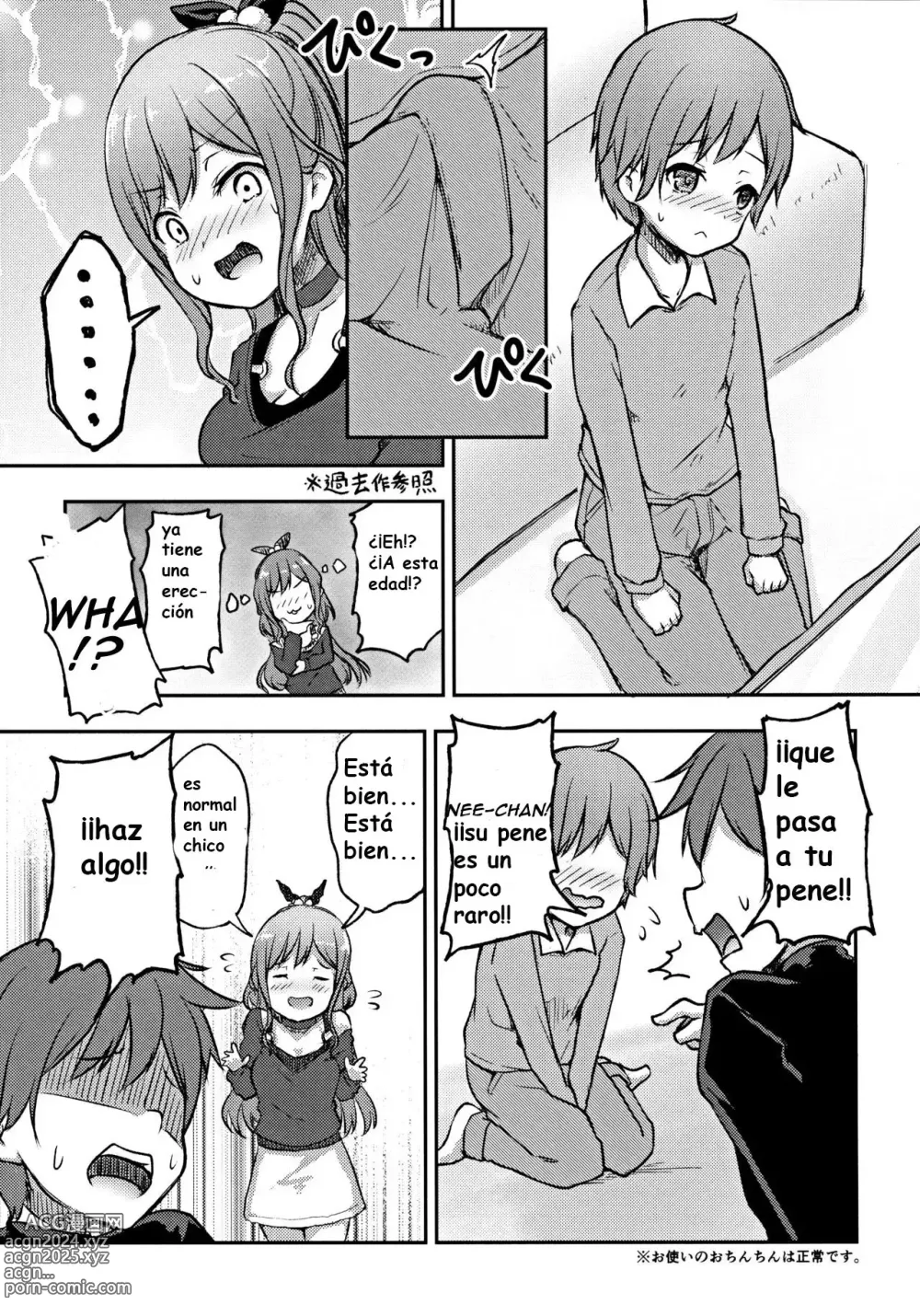 Page 4 of doujinshi Hearty Hybrid Household