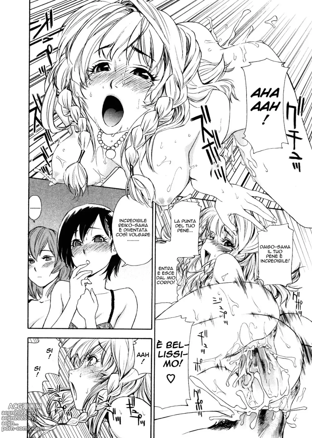 Page 14 of manga Lady Impact