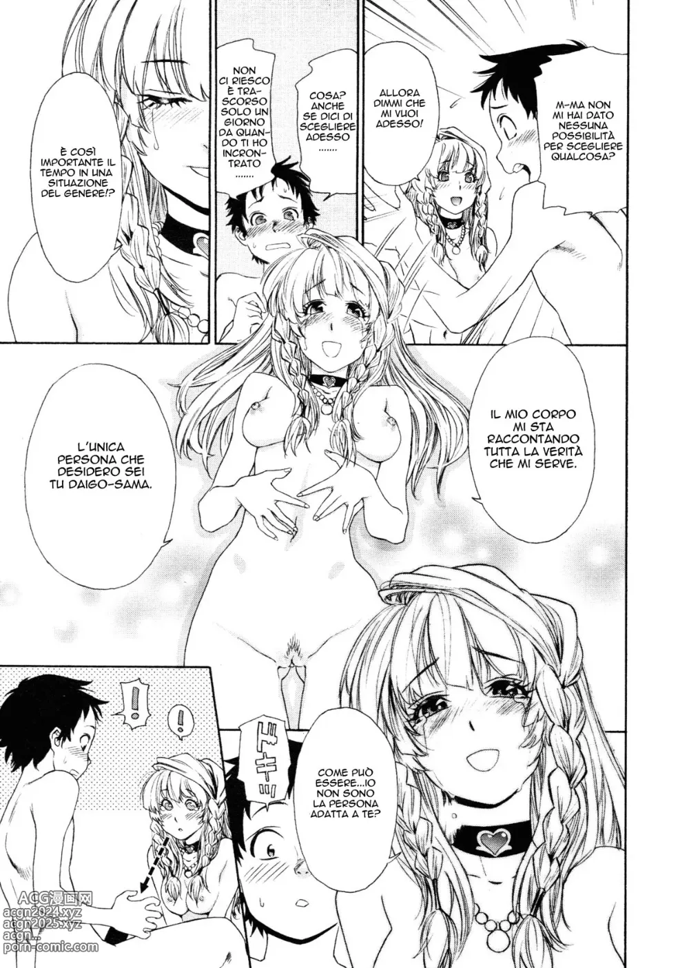 Page 19 of manga Lady Impact