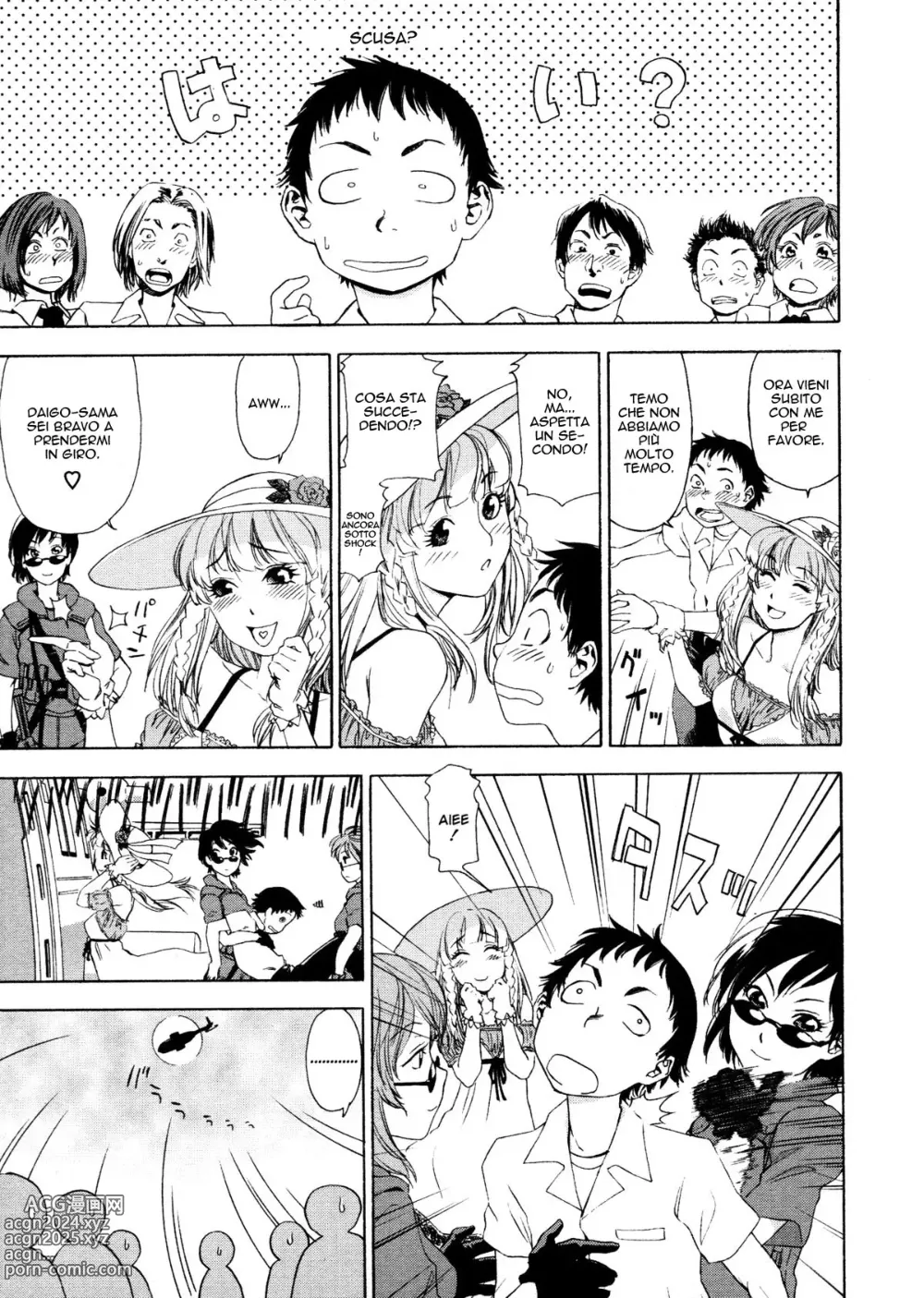 Page 3 of manga Lady Impact