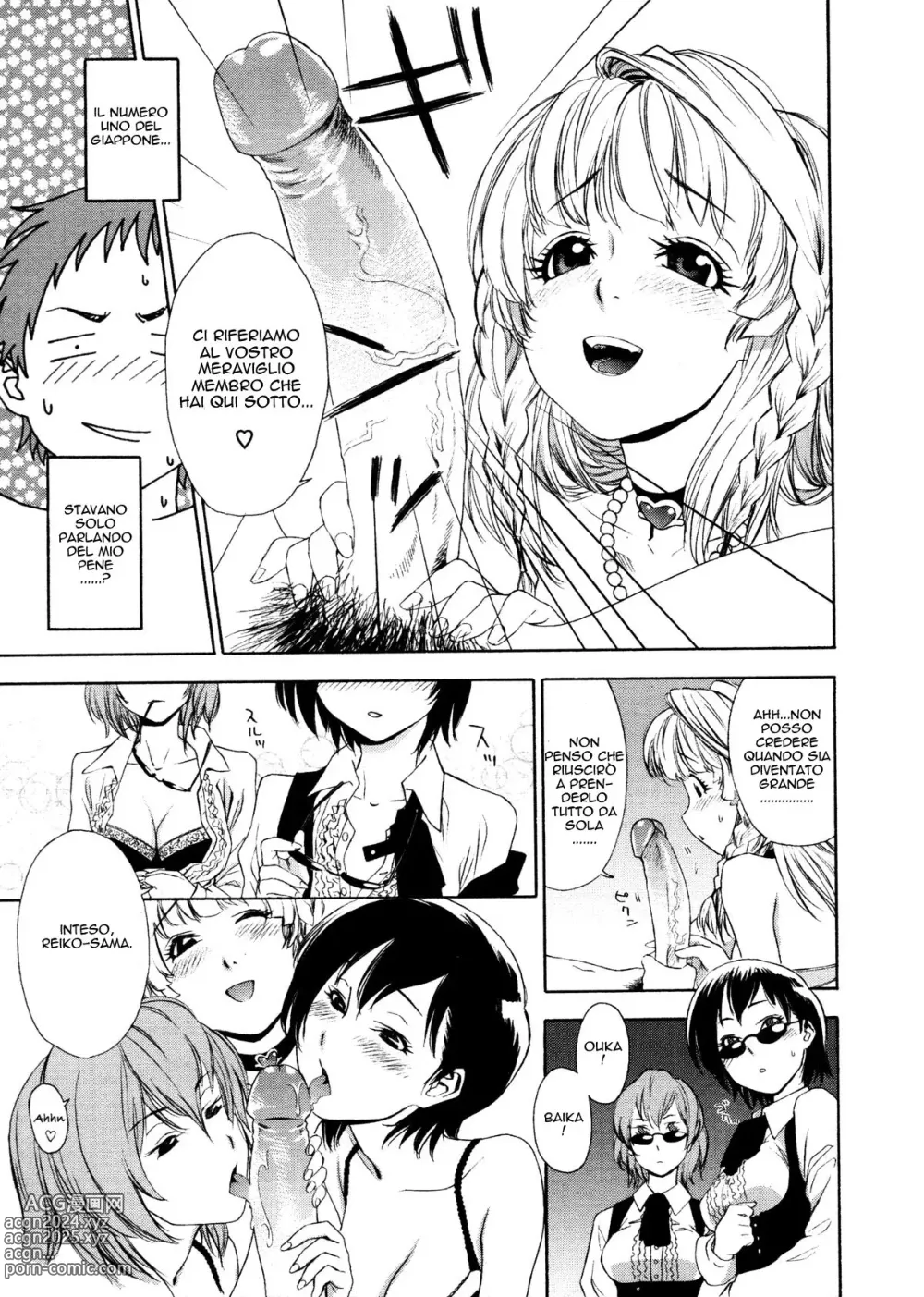 Page 7 of manga Lady Impact