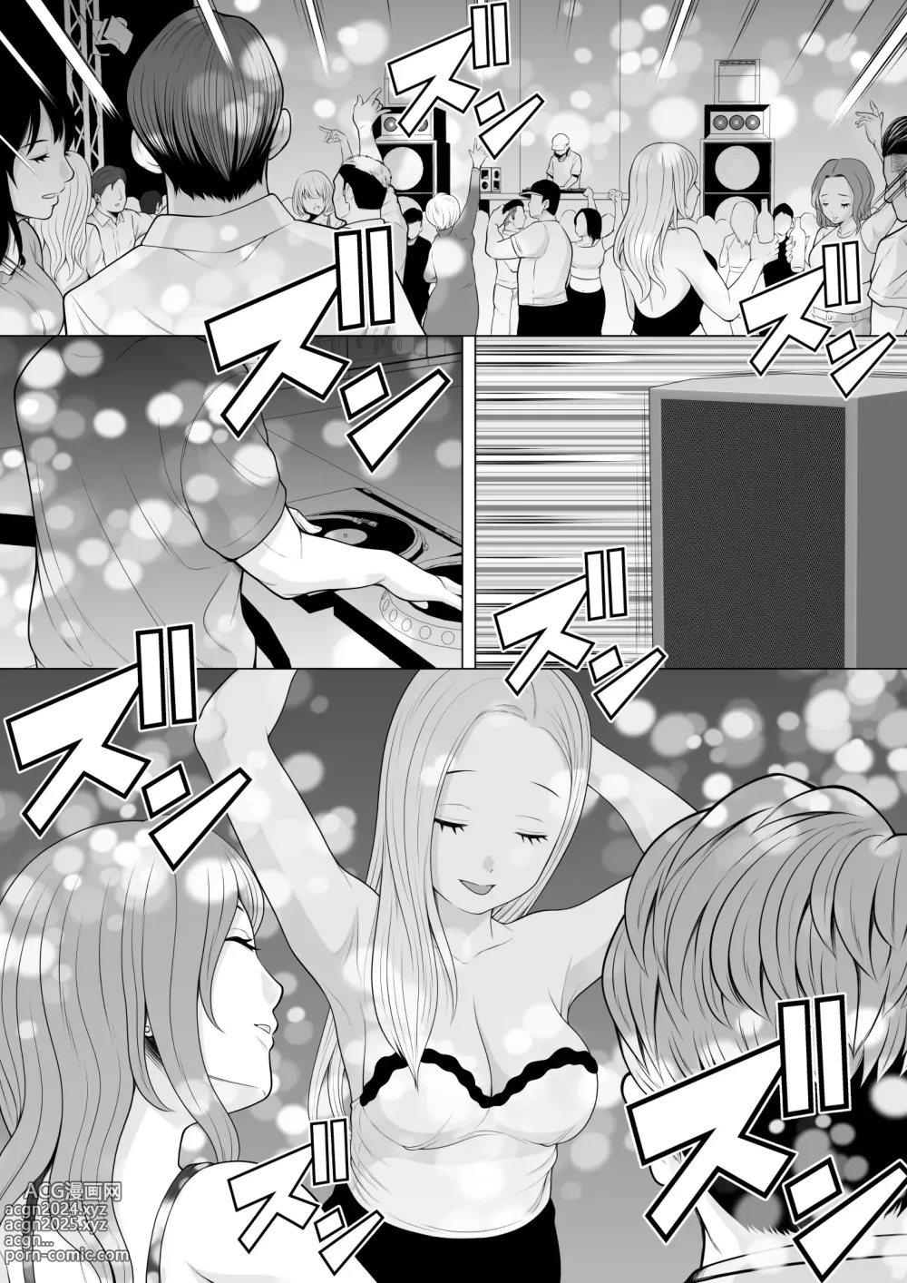 Page 2 of doujinshi Club no Toilet de Suiminkan Rape-go no Gal o Hakken shita node, Boku mo Tanabota de Tsuigeki Suiminkan Rape Shichaimashita!!