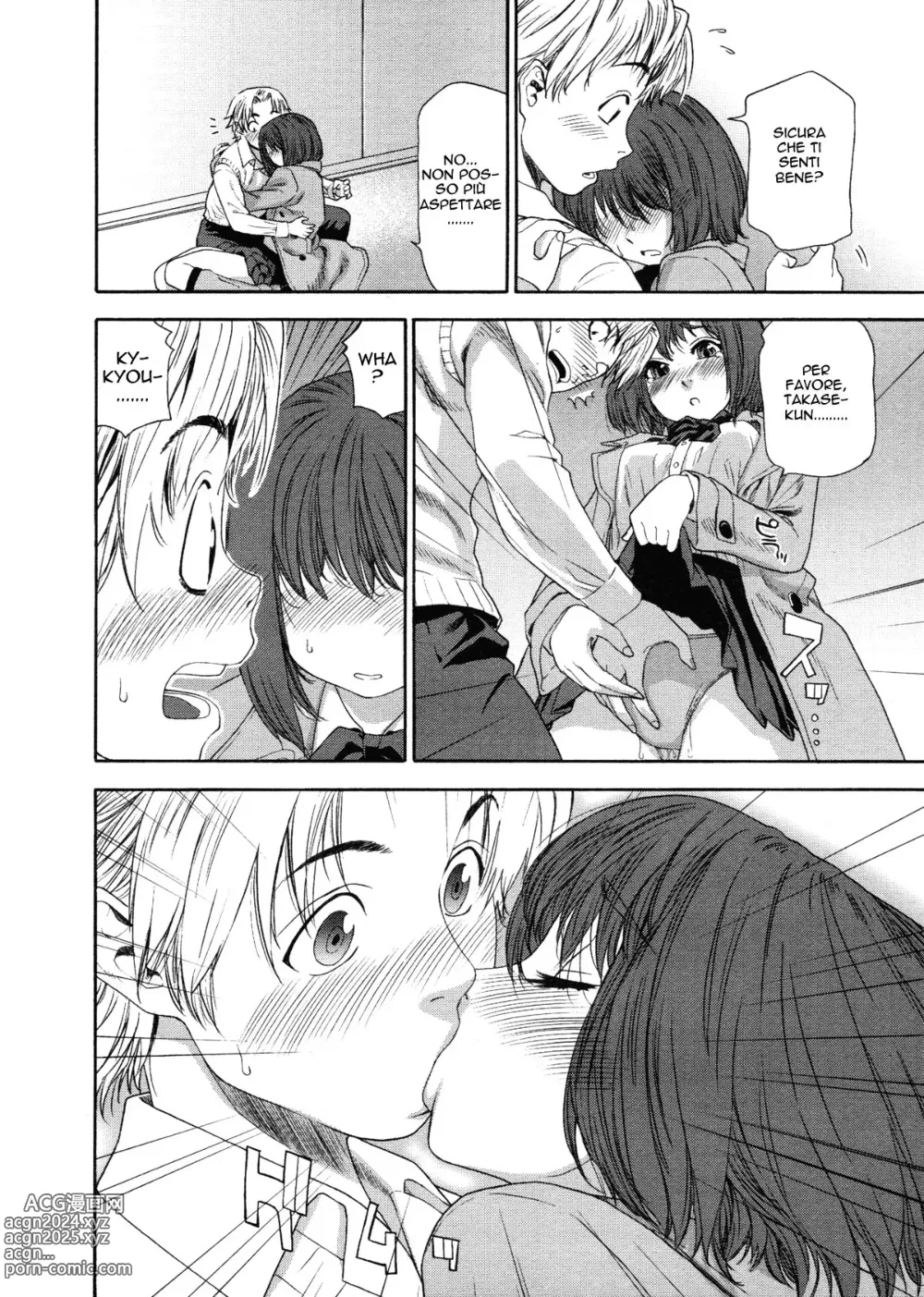 Page 14 of manga TELEPA SWEET + Extra