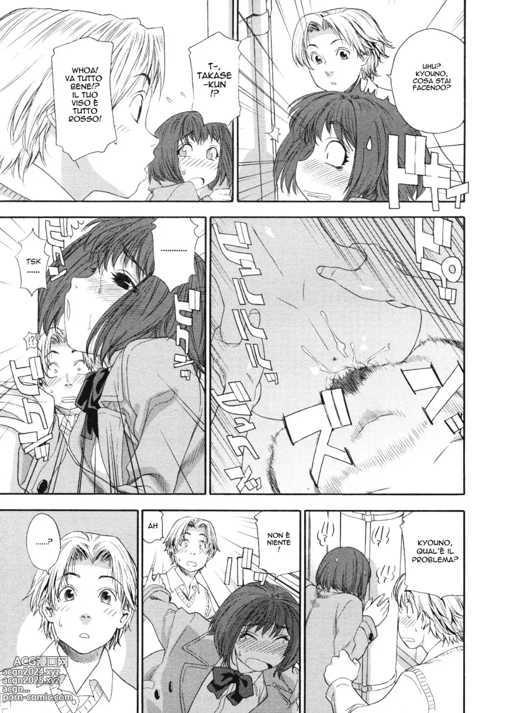 Page 5 of manga TELEPA SWEET + Extra