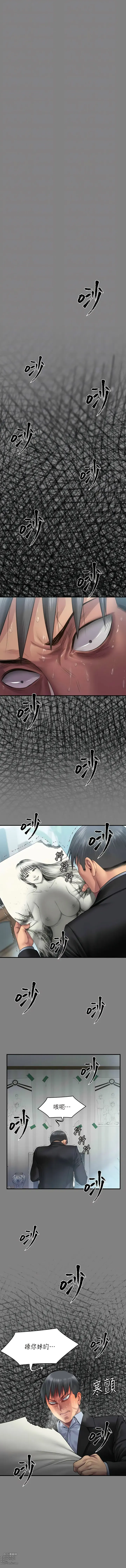 Page 72 of manga 傀儡 Queen Bee 301-312