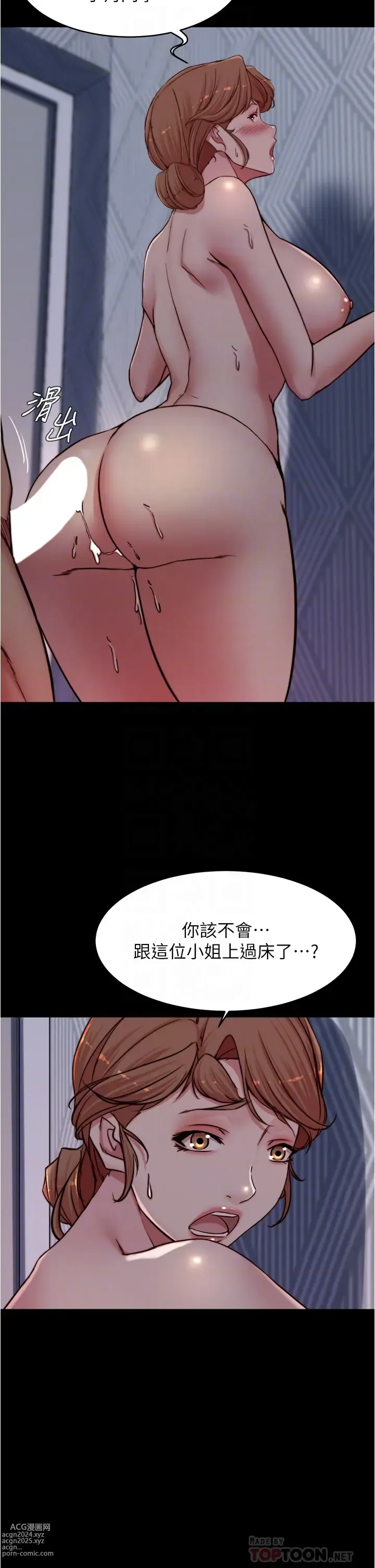 Page 44 of manga 小裤裤笔记 小褲褲筆記 panty note 81-169