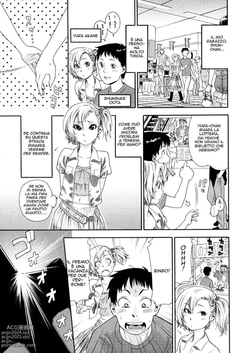 Page 1 of manga Travel to LOVE-Ru (decensored)