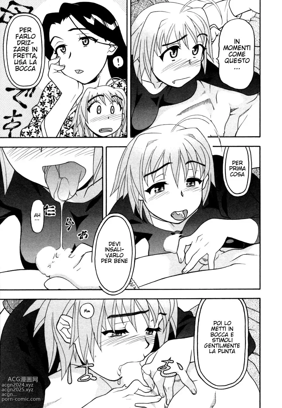 Page 166 of manga Love Comedy Style Vol.1