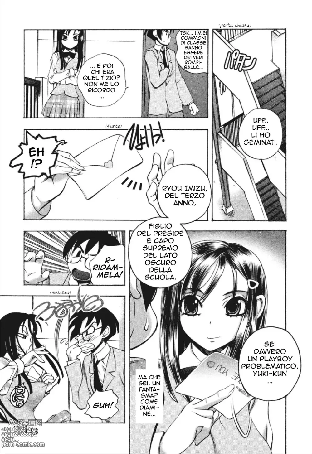 Page 115 of manga Cohabitation Alliance