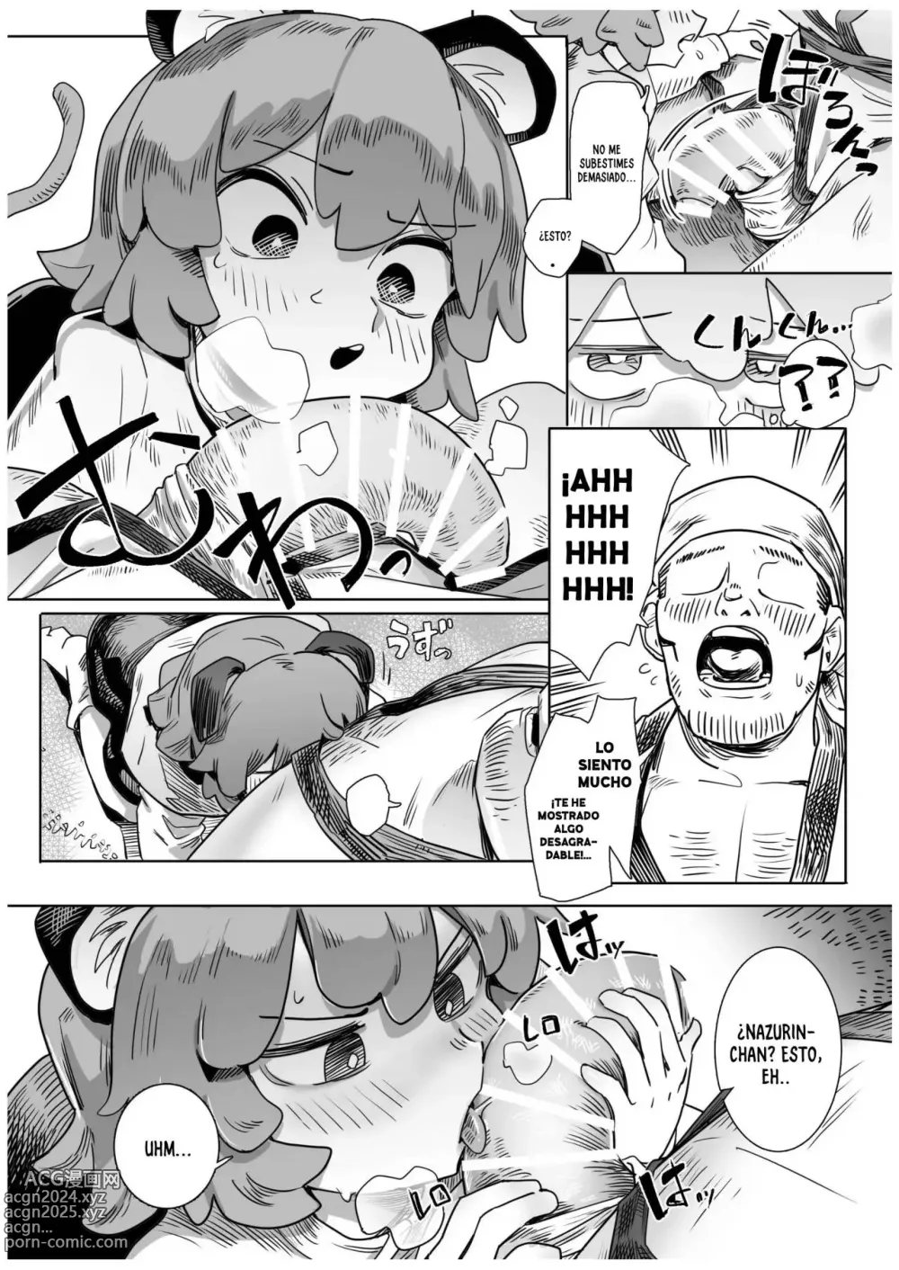 Page 3 of doujinshi CHINBOU HAKKEN! NAZURIN