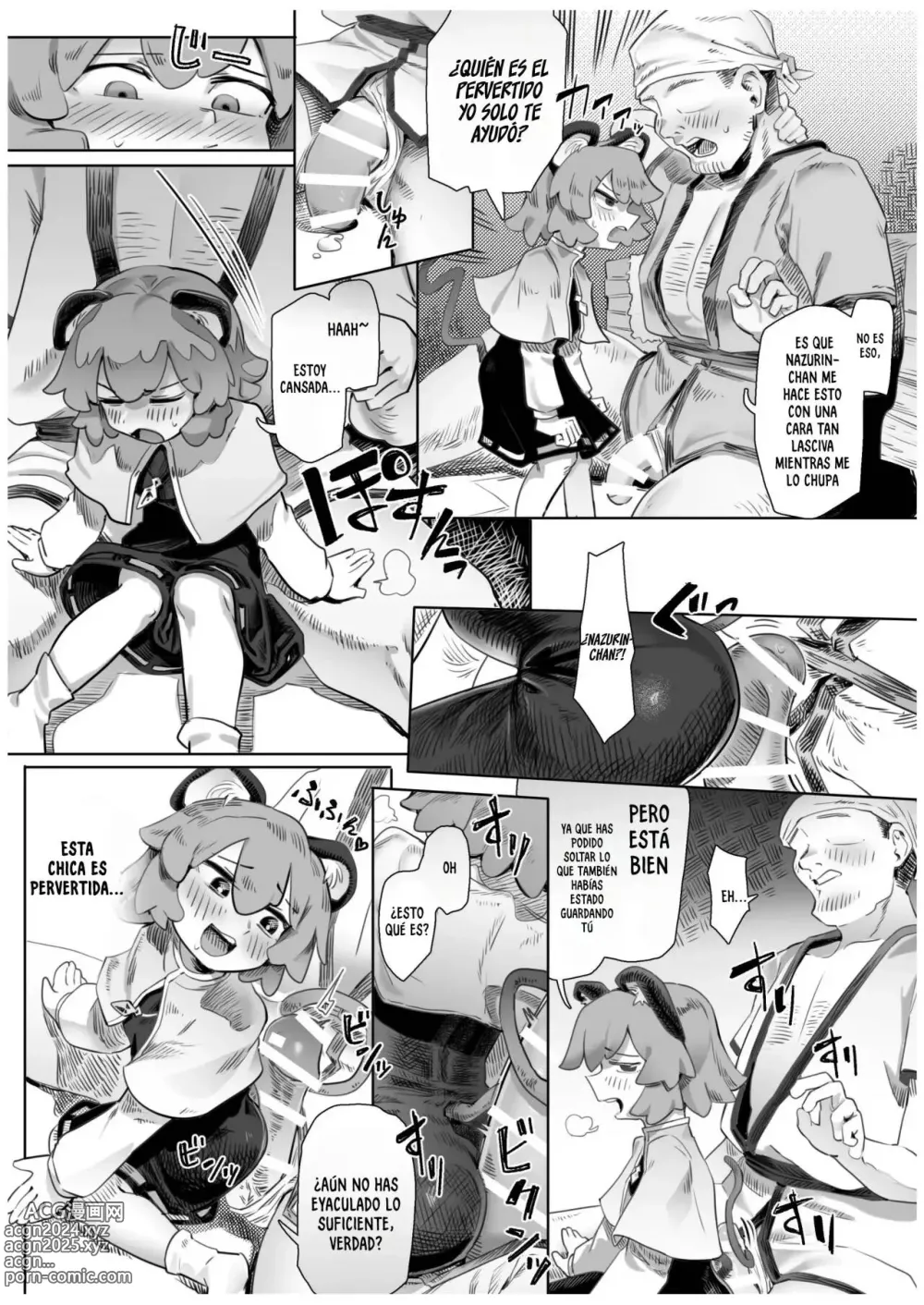 Page 8 of doujinshi CHINBOU HAKKEN! NAZURIN