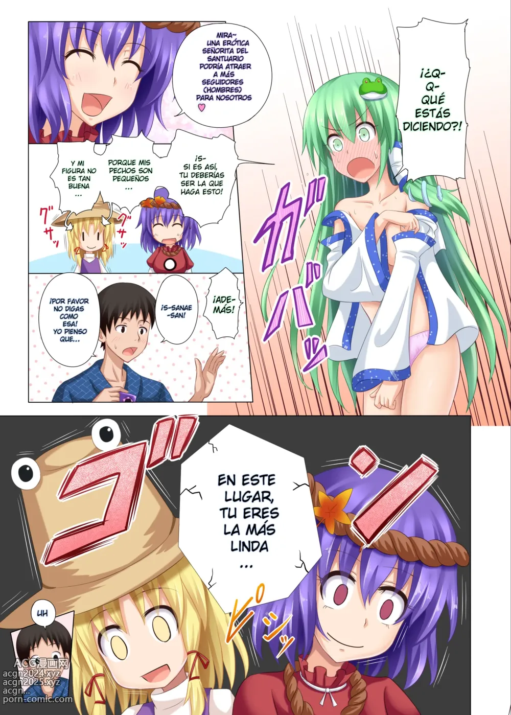 Page 8 of doujinshi Gensokyo Paradise Transformation Plan 5