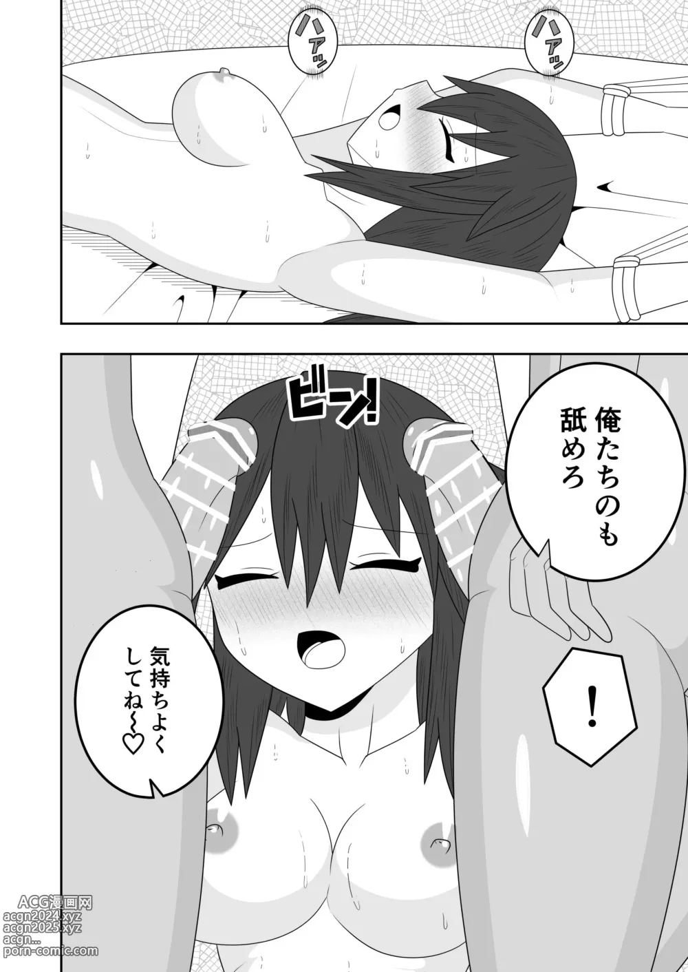 Page 17 of doujinshi Futanari Buzoku no Shima ~Haruyama Meno Hen~