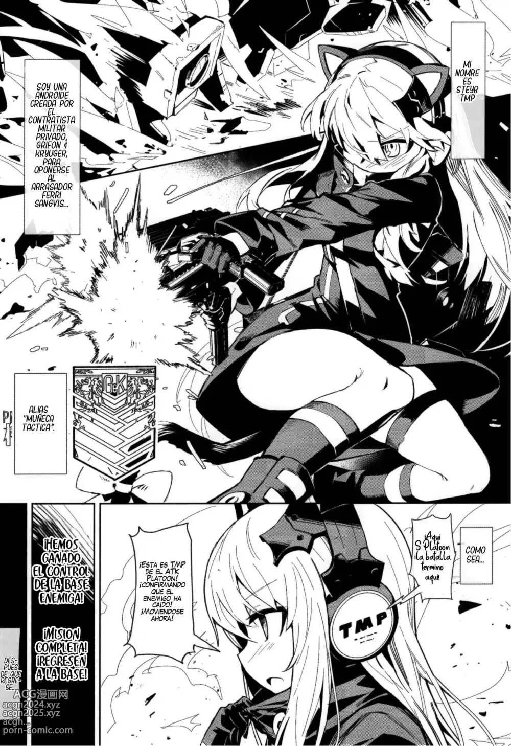 Page 5 of doujinshi Saimin TMP & PKP