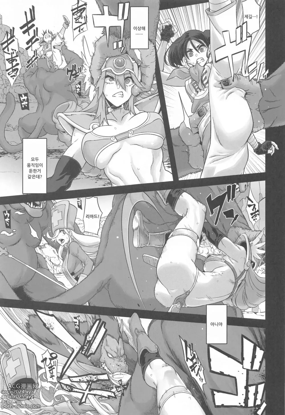 Page 5 of doujinshi Onna Yuusha no Tabi 6 Abarezaru Rangi