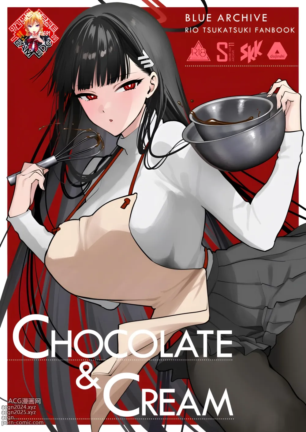 Page 1 of doujinshi CHOCOLATE & CREAM