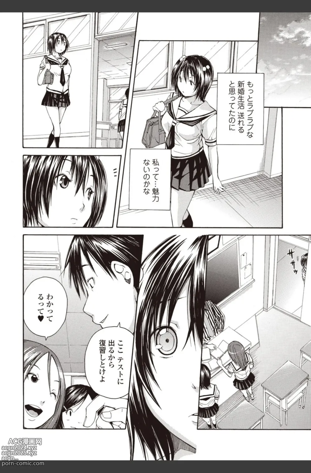 Page 10 of manga Bishoujo Kakumei KIWAME 2010-08 Vol.09