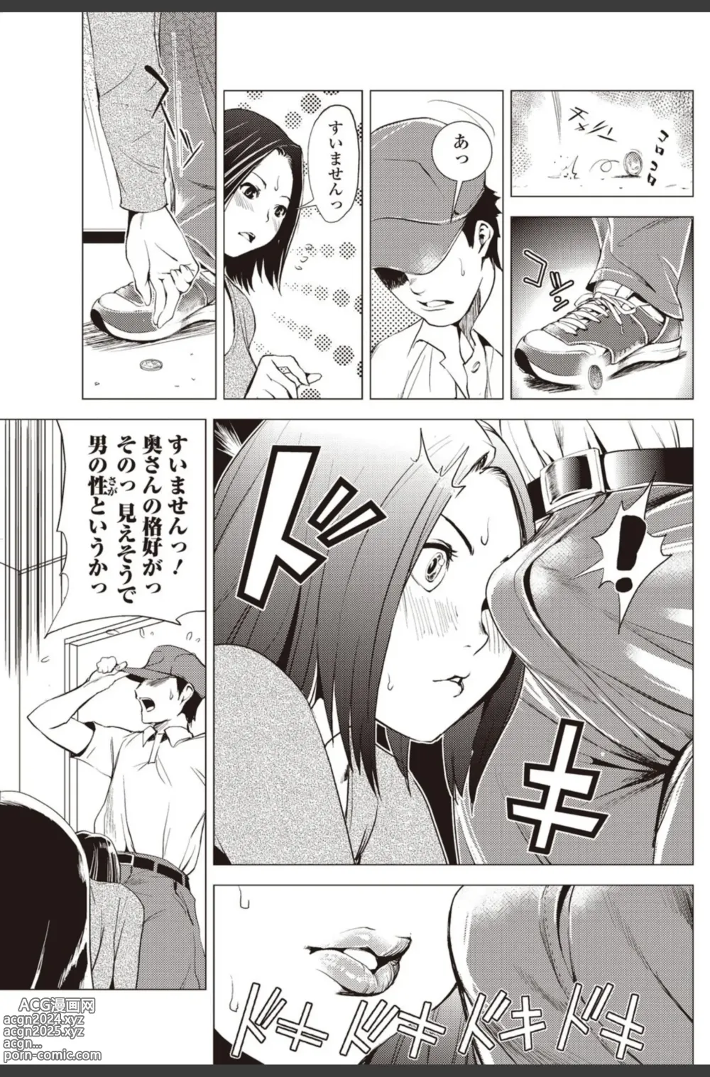 Page 97 of manga Bishoujo Kakumei KIWAME 2010-08 Vol.09